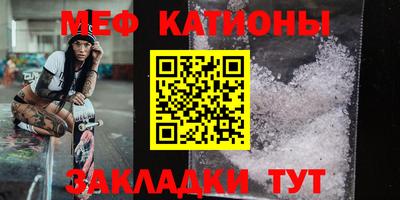 прущие грибы Малгобек