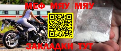 mdpv Мариинск
