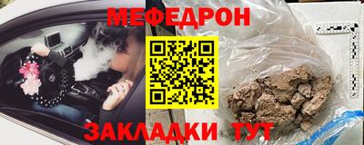 прущие грибы Малгобек