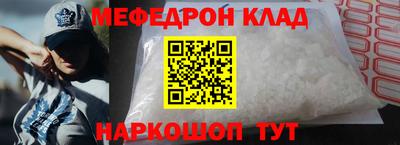 прущие грибы Малгобек