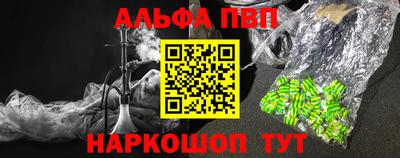 каннабис Можга