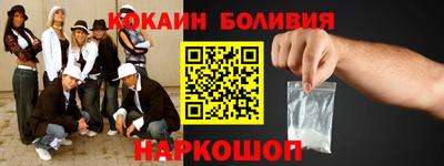 прущие грибы Малгобек