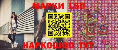 PSILOCYBIN Можайск
