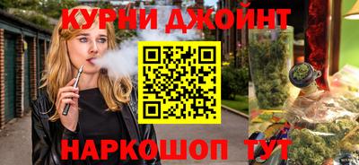 каннабис Можга