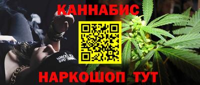 каннабис Можга