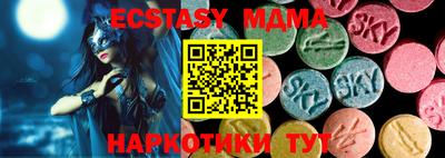 ешки Малоярославец