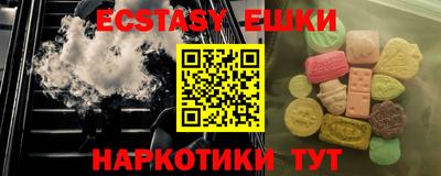 ешки Малоярославец