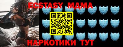 ешки Малоярославец