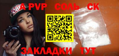 ешки Малоярославец