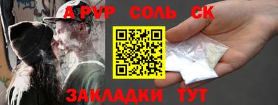 прущие грибы Малгобек