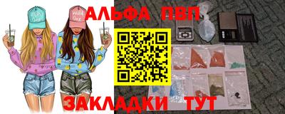 прущие грибы Малгобек
