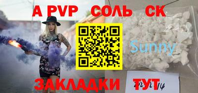 ешки Малоярославец