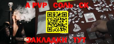прущие грибы Малгобек