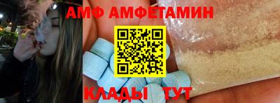 прущие грибы Малгобек