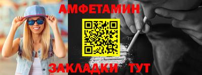 прущие грибы Малгобек