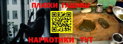 прущие грибы Малгобек