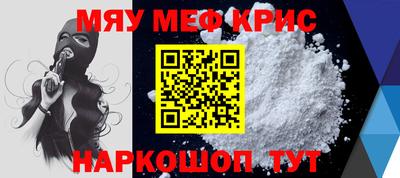 PSILOCYBIN Моздок