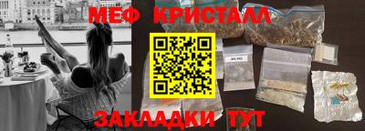 ешки Малоярославец