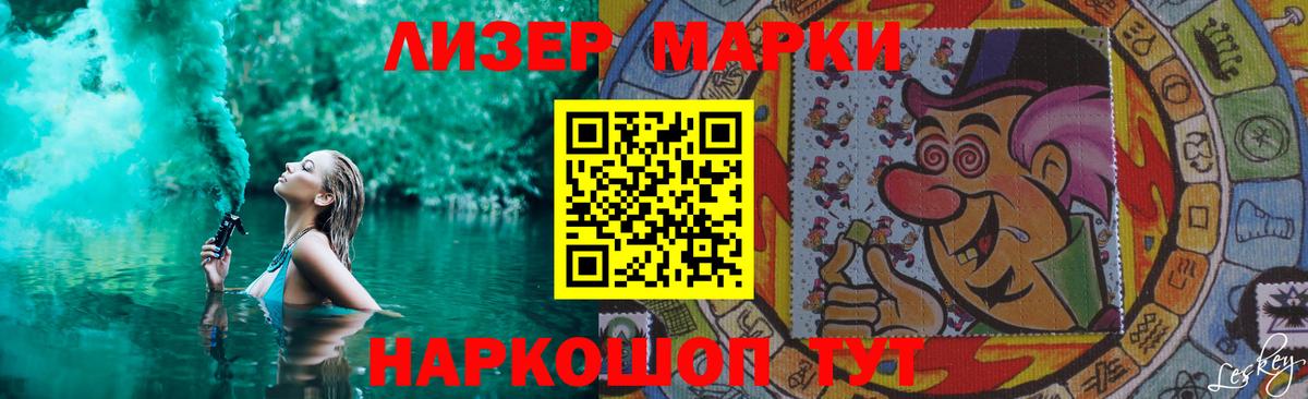 ЛСД экстази кислота  Вход с VPN  LSD-25 экстази ecstasy  LSD-25 экстази  Сокол 