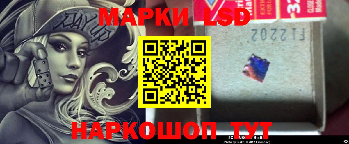 Лсд 25 экстази ecstasy Сокол