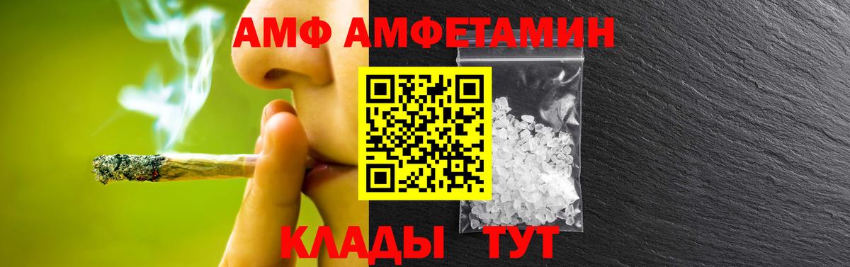 Первитин кристалл  Первитин кристалл  Сокол  Вход с VPN 