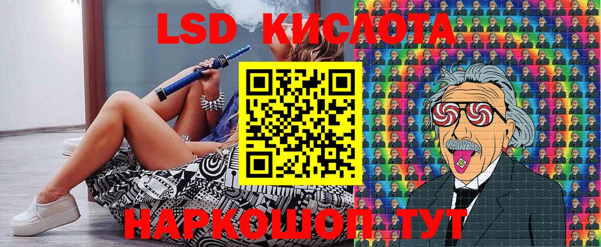 Марки 25I-NBOMe 1,8мг  Вход с VPN  Наркотические марки  Сокол 